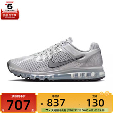 NIKE耐克男子AIR MAX 运动训练跑步鞋HQ3025-001
