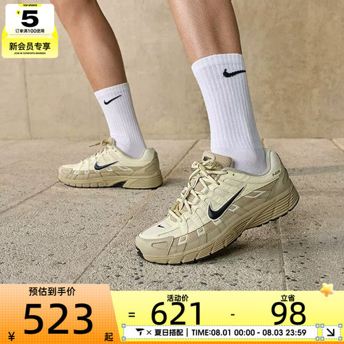 NIKE耐克男子P-6000 PRM复古缓震跑鞋风运动鞋IH8042-100