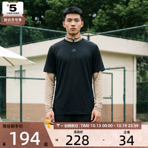 adidas阿迪达斯男子D4T POWER TEE运动休闲短袖T恤KE9937