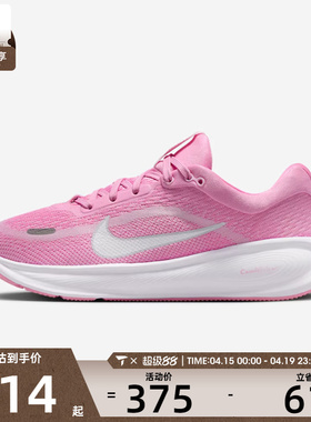 NIKE耐克大童STELLAR RIDE遨游号运动训练跑步鞋HQ3266-605