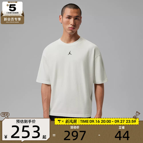 NIKE耐克男子运动休闲短袖T恤IF1912-133