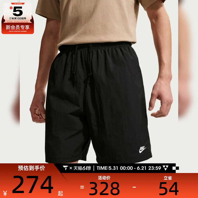 NIKE耐克男子宽松休闲五分裤运动健身短裤IF0845-010