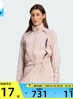 adidas阿迪达斯三叶草女子SLIM TRACKTOP运动夹克外套KE9787