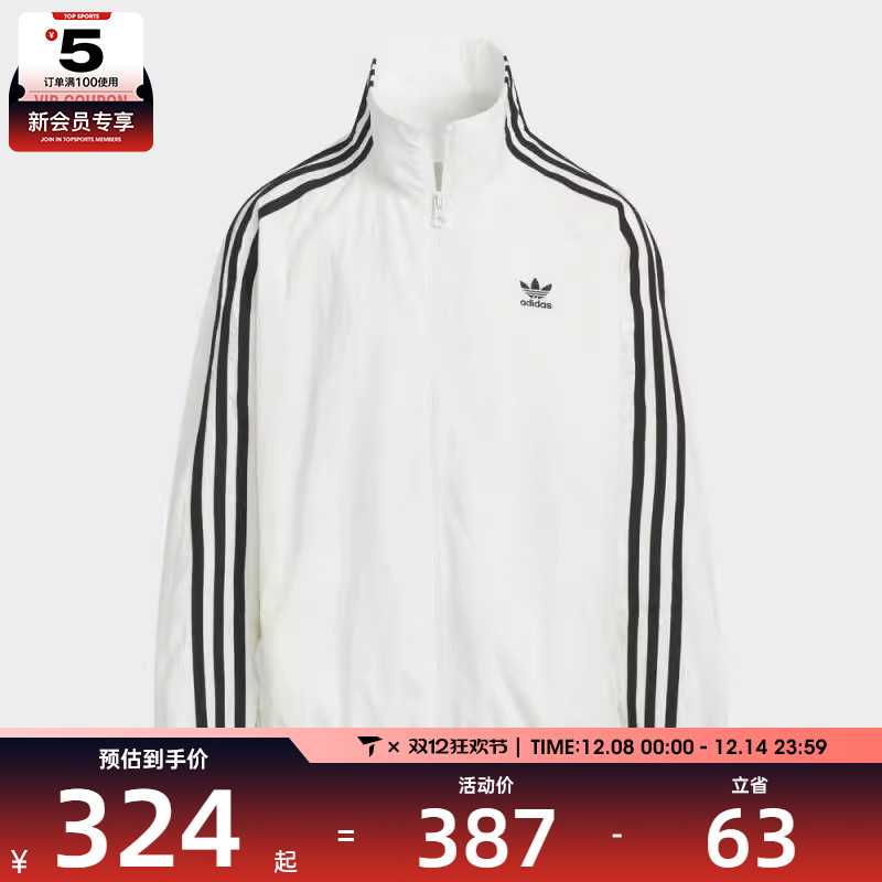 adidas阿迪达斯三叶草男大童三条纹运动休闲立领夹克外套KQ5492