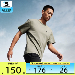 NIKE耐克男子NK DF UV HYVERSE SS运动休闲短袖T恤DV9840-320