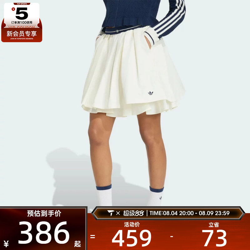 滔搏丨adidas阿迪达斯三叶草女子时尚潮流运动休闲半身裙KX6886