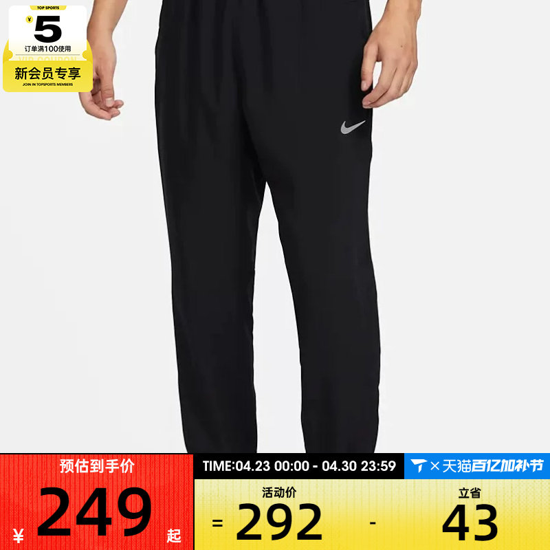 nike耐克男子户外休闲百搭男士运动长裤FB7498-010