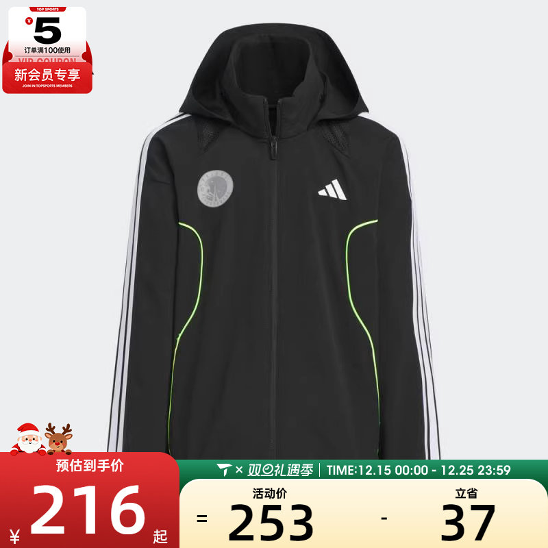 adidas阿迪达斯大童JK BTS WV运动健身连帽夹克外套KC2543