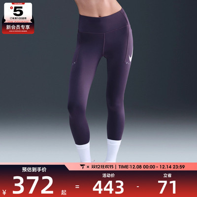 NIKE耐克女子AS W NK DF SWFT HR 运动紧身长裤IO0466-573