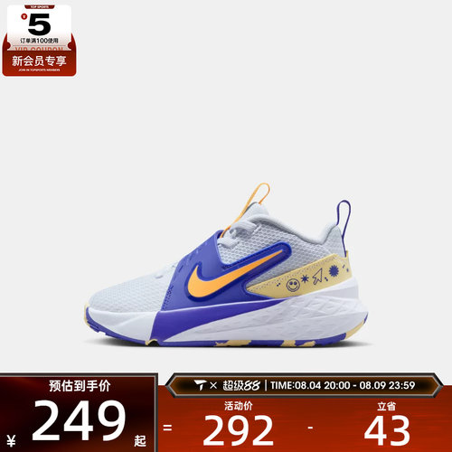 NIKE耐克小童TEAM HUSTLE D 12 (PS)运动休闲鞋HF6280-020