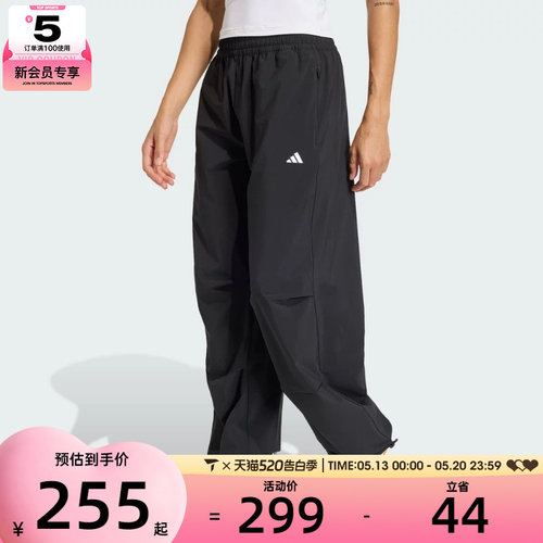 adidas阿迪达斯女子WE WOVEN PANT运动休闲长裤KS8563