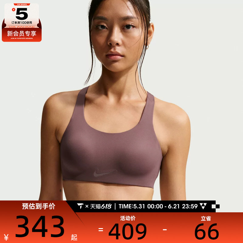NIKE耐克女子训练健身跑步瑜伽BRA运动背心FQ7388-502