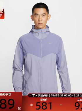 NIKE耐克男子AS M NK RPL STRIDE运动健身夹克外套IF2368-506