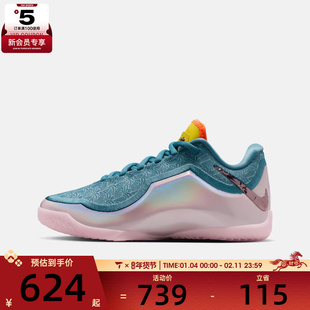 NIKE耐克大童蝉联霸业詹姆斯23运动训练篮球鞋IM9005-001