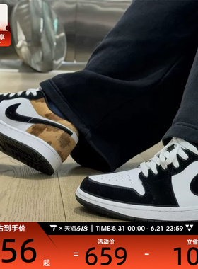 NIKE耐克男子AIR JORDAN 1白黑棕复古板鞋运动鞋IX8740-101