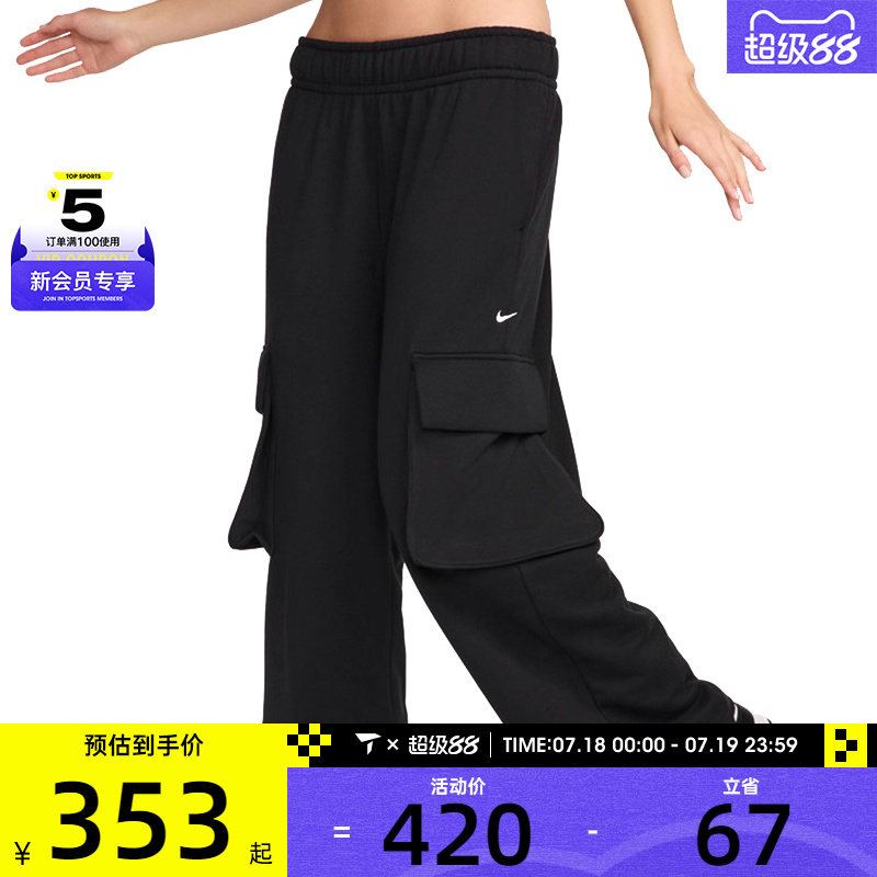 NIKE耐克女子AS W NSW DANCE OH FLC PANT运动长裤FV7513-010