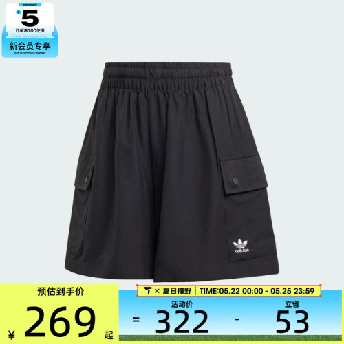 adidas阿迪达斯三叶草女子运动休闲短裤JD1514