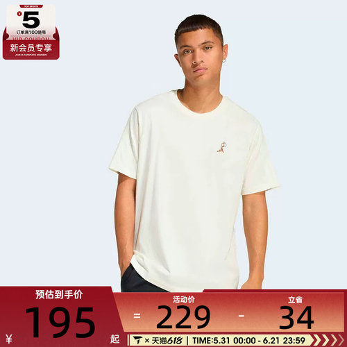 adidas阿迪达斯男子时尚潮流圆领舒适运动休闲短袖T恤KB4845