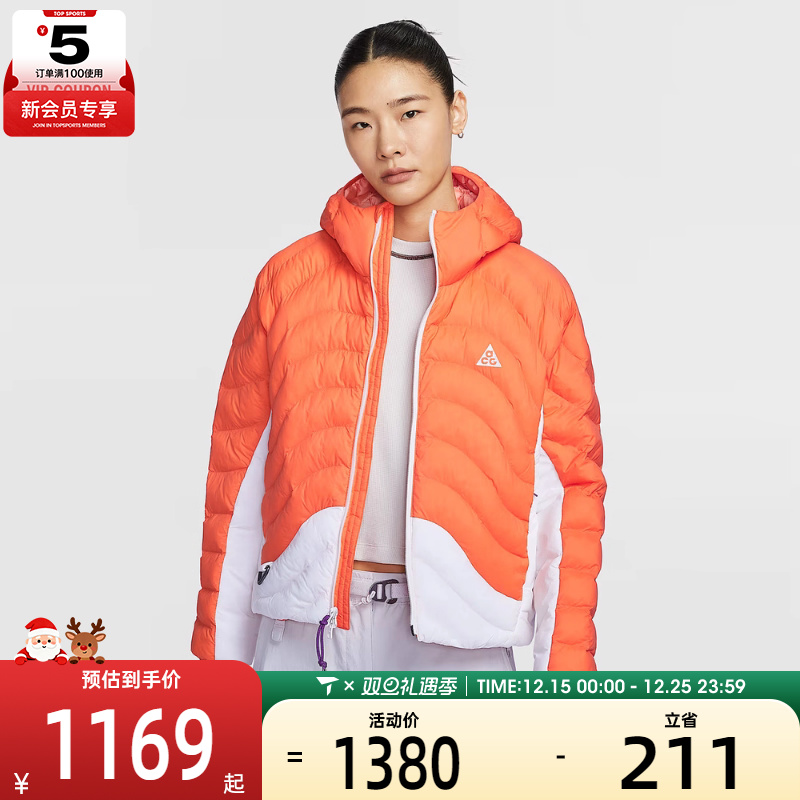 NIKE耐克女子ACG户外运动训练休闲连帽棉服外套HM9964-819