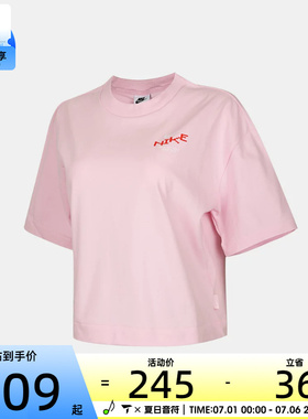 NIKE耐克女子运动休闲短袖T恤IV3241-663
