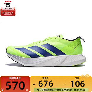 adidas阿迪达斯男子ADIZERO JR9379 DRIVE运动训练跑步鞋