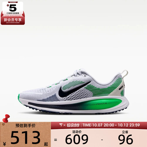 滔搏丨NIKE耐克大童VOMERO 18低帮缓震潮流运动休闲鞋HQ2157-116