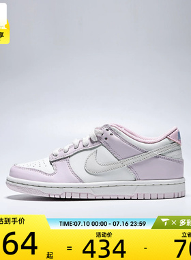 NIKE耐克大童DUNK LOW BG GCEL运动休闲鞋IX5008-101