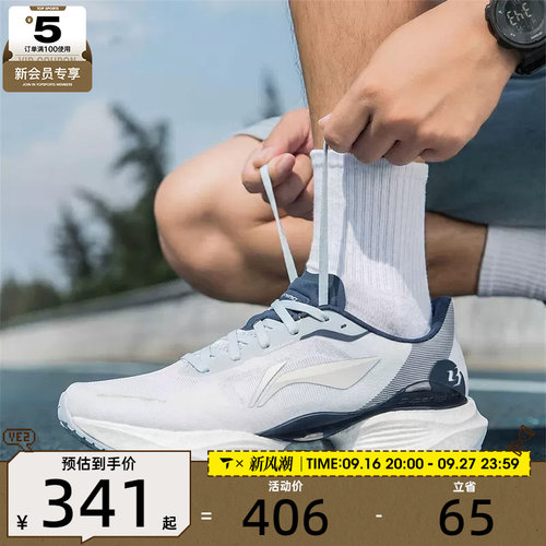 LI-NING李宁男子超轻23低帮缓震健身运动训练跑步鞋ARBW017-17