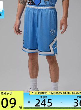 NIKE耐克男子透气网眼布舒适五分裤篮球运动休闲短裤IR1488-412