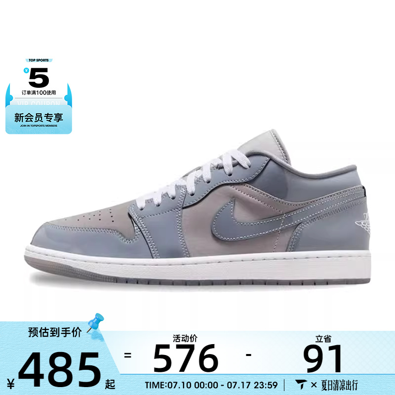 NIKE耐克男子AIR JORDAN 1 LOW SE乔丹运动篮球鞋HF3148-011
