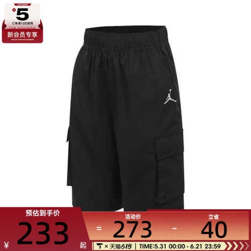 NIKE耐克大童运动休闲短裤JD2532127GS-002