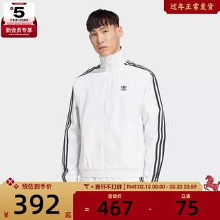 adidas阿迪达斯三叶草男子FIREBIRD T运动健身夹克外套JY1328