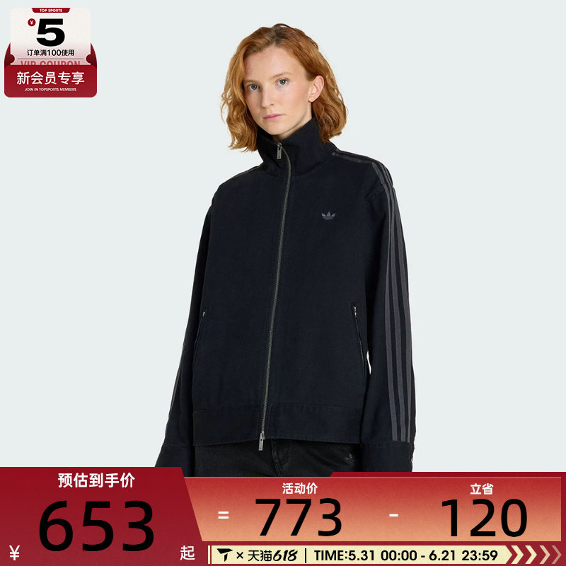 adidas阿迪达斯三叶草女子运动休闲梭织立领夹克外套KF2311