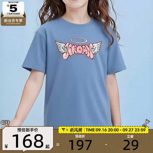 NIKE耐克大童透气舒适印花运动休闲圆领短袖T恤JD2632075GS-001