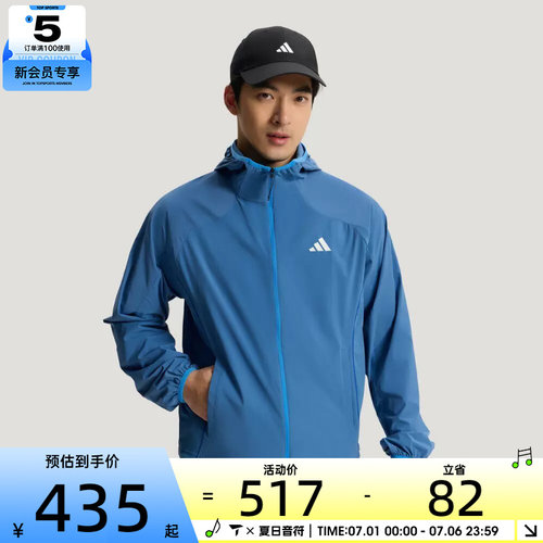 adidas阿迪达斯男子M WOVEN JKT 4运动健身夹克外套KZ0015