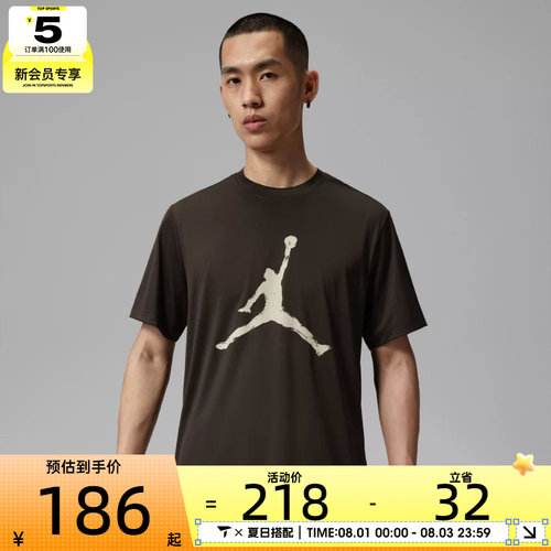 NIKE耐克男子JORDAN宽松简约舒适透气运动休闲短袖T恤IQ7267-220