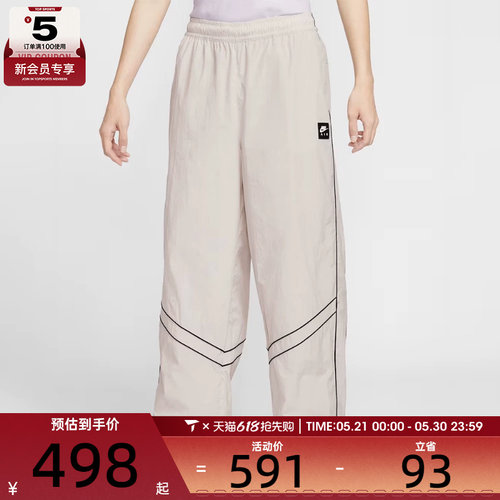 NIKE耐克男子运动休闲长裤IF1307-072