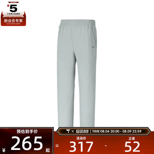 SKECHERS斯凯奇男子运动休闲长裤P226M104-001C