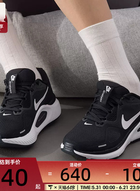 NIKE耐克女子STRUCTURE 26缓震轻便运动鞋跑步鞋HJ1101-003