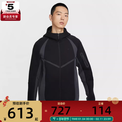 NIKE耐克男子运动训练休闲连帽夹克外套IF1326-010