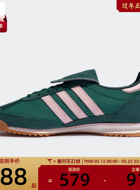 adidas阿迪达斯三叶草男女SL 72 OG LT W运动休闲鞋JR2303