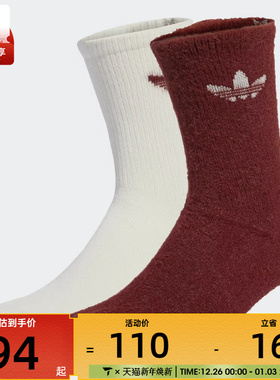 adidas阿迪达斯三叶草男女FLUFFY CR S 2P休闲袜子JX5218