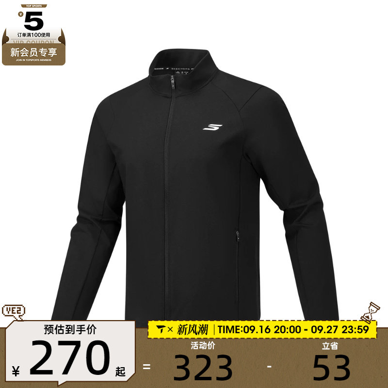 SKECHERS斯凯奇男子夹克外套P326M069-0018