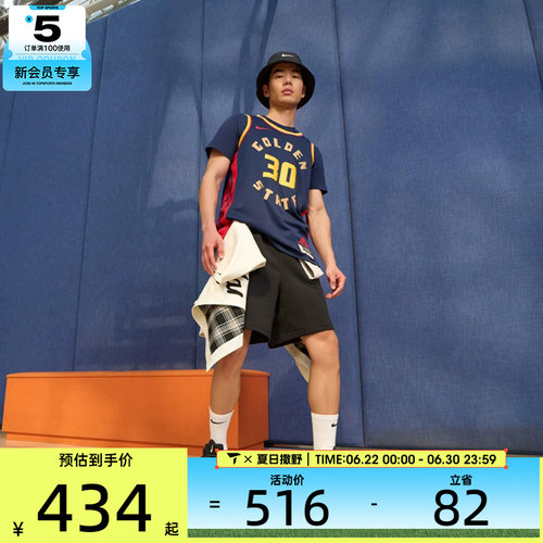 NIKE耐克男子GSW MNK DF SWGMN JSY CE 24运动背心FQ4342-422