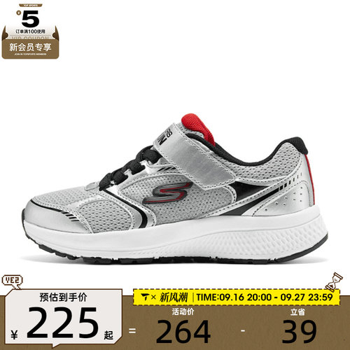 SKECHERS斯凯奇儿童GO RUN运动训练跑步鞋405009L-SLBK