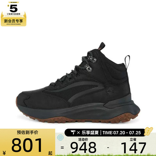 Timberland添柏岚女 LC WATERPROOF HK BOOT运动休闲鞋A29T6-EK5