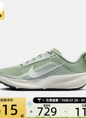 NIKE耐克男子ACG PEGASUS TRAIL运动训练跑步鞋HV8116-310