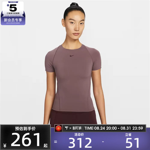 NIKE耐克女子运动休闲短袖T恤IO1272-502