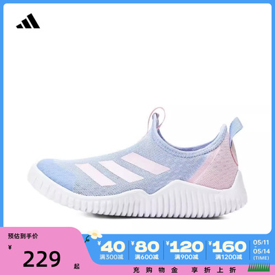 adidas阿迪达斯2024女童RAPIDAZEN 2.0 C训练鞋ID3372