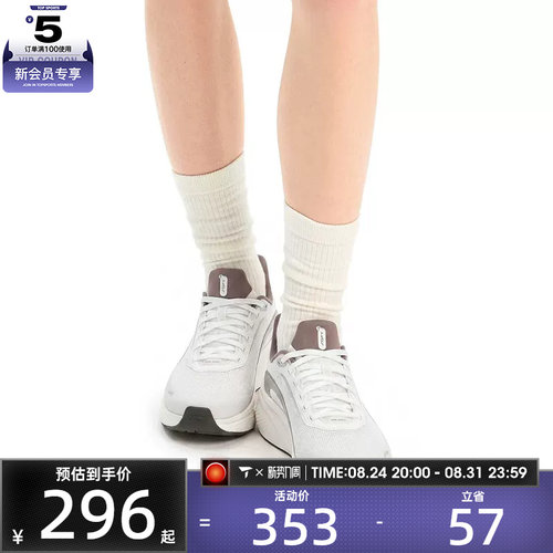 LI-NING李宁女子SOFT COOL 3 V2透气潮流舒适运动休闲鞋AGLW142-4